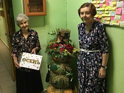 Барыня «Осень»